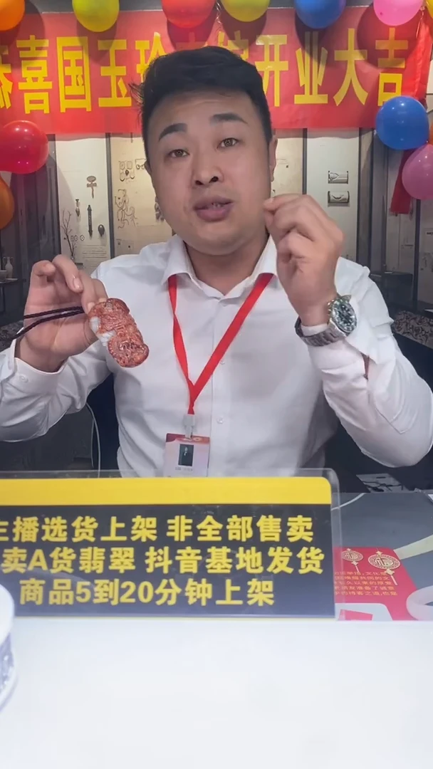 未镶嵌定制翡翠T***e12.29 天然翡翠A货（商品多样性发货）