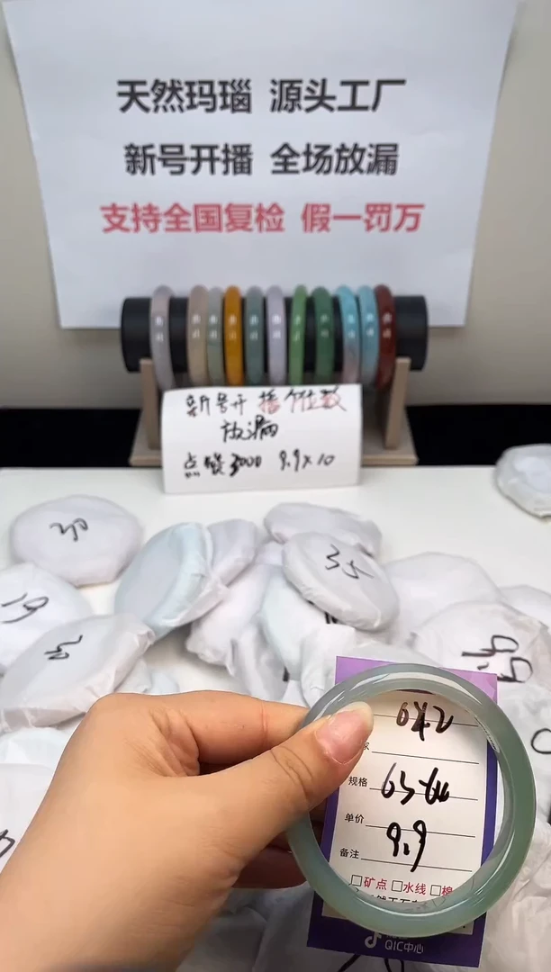 手镯玛瑙/玉髓未镶嵌天然手镯