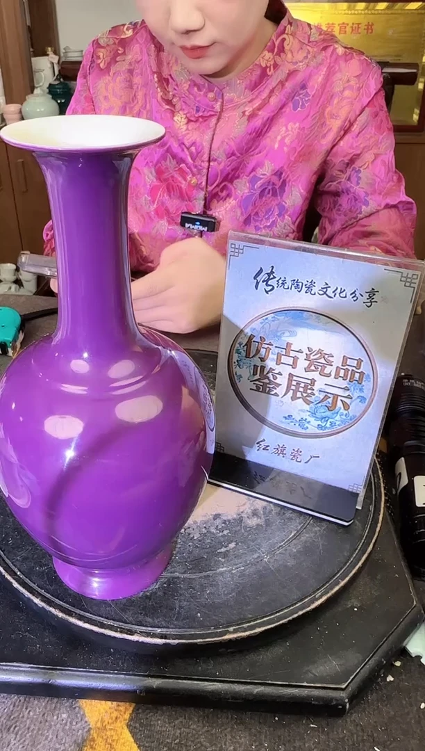 其他A921景德镇制陶瓷一件