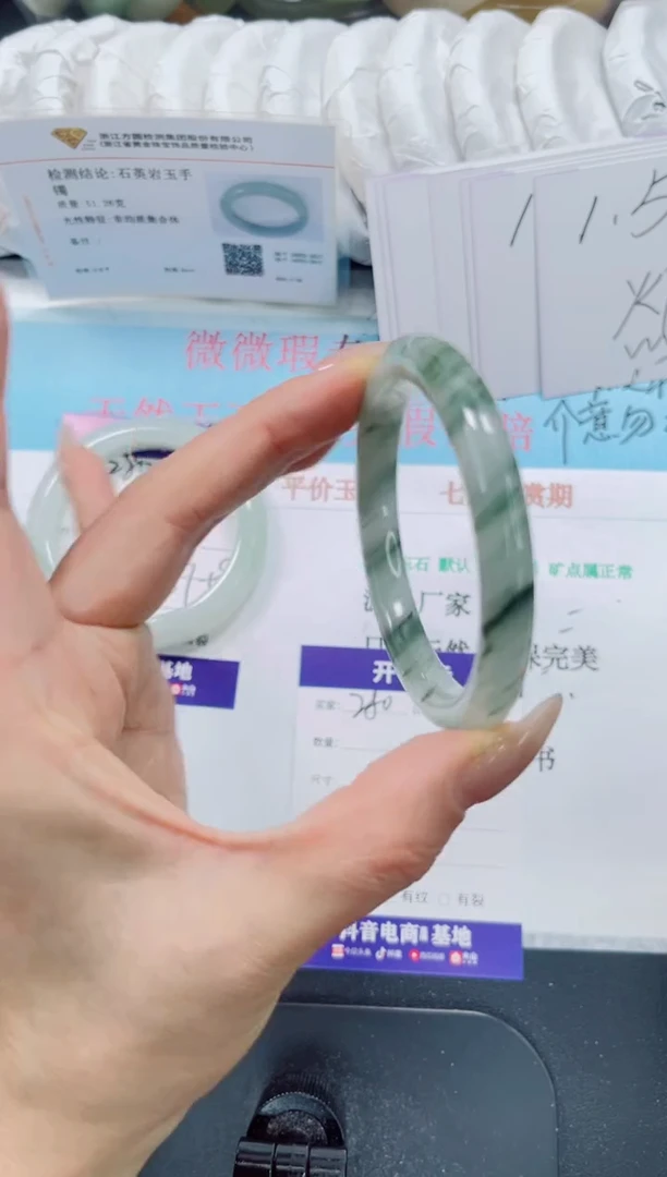 未镶嵌手镯石英质玉281-57