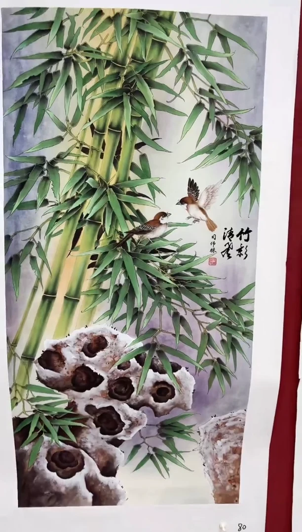 雅趣字画甄选国画