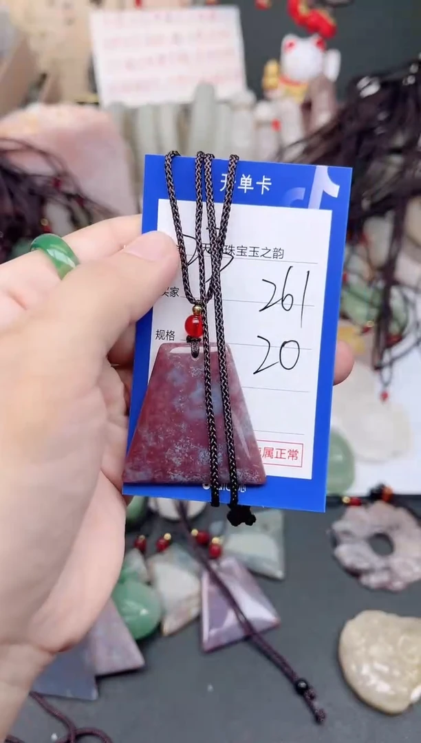 未镶嵌手镯石英质玉261