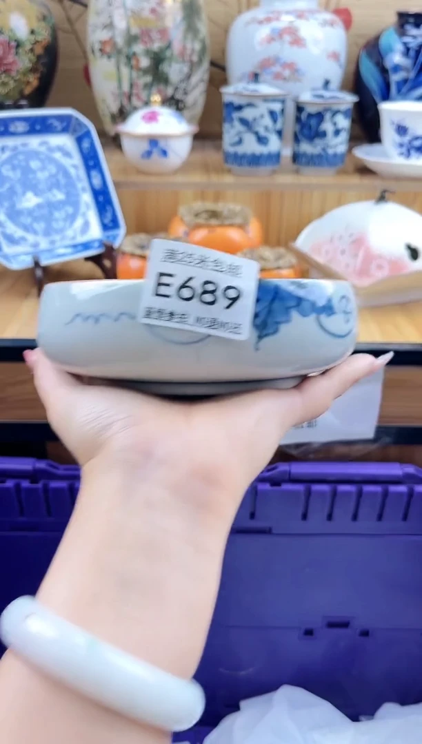 7***2==============e689