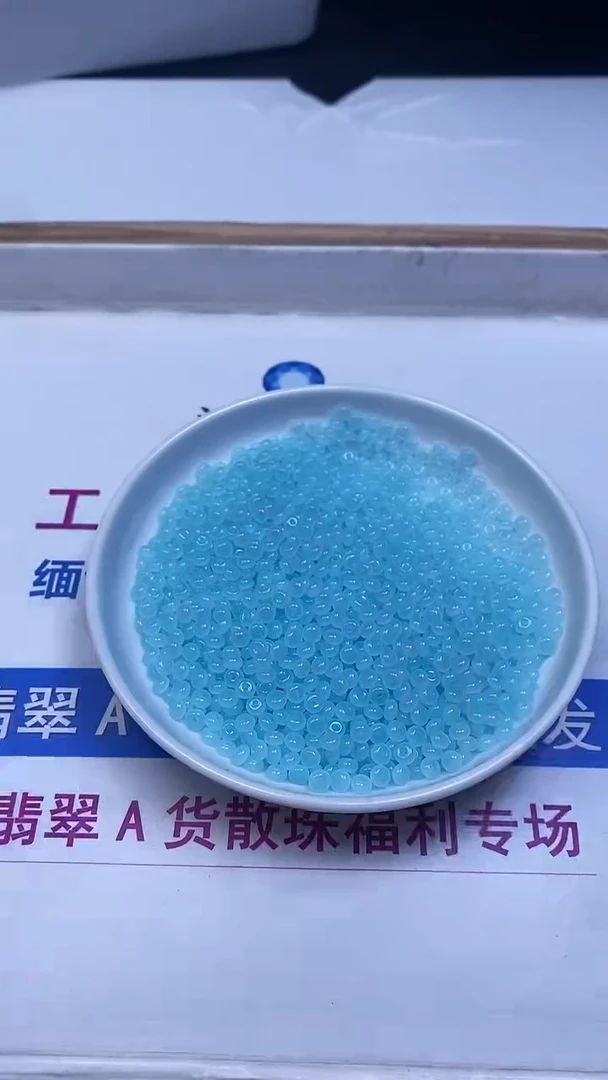 未镶嵌散珠玛瑙/玉髓E759 海蓝宝玛瑙算盘2*4mm100个8元