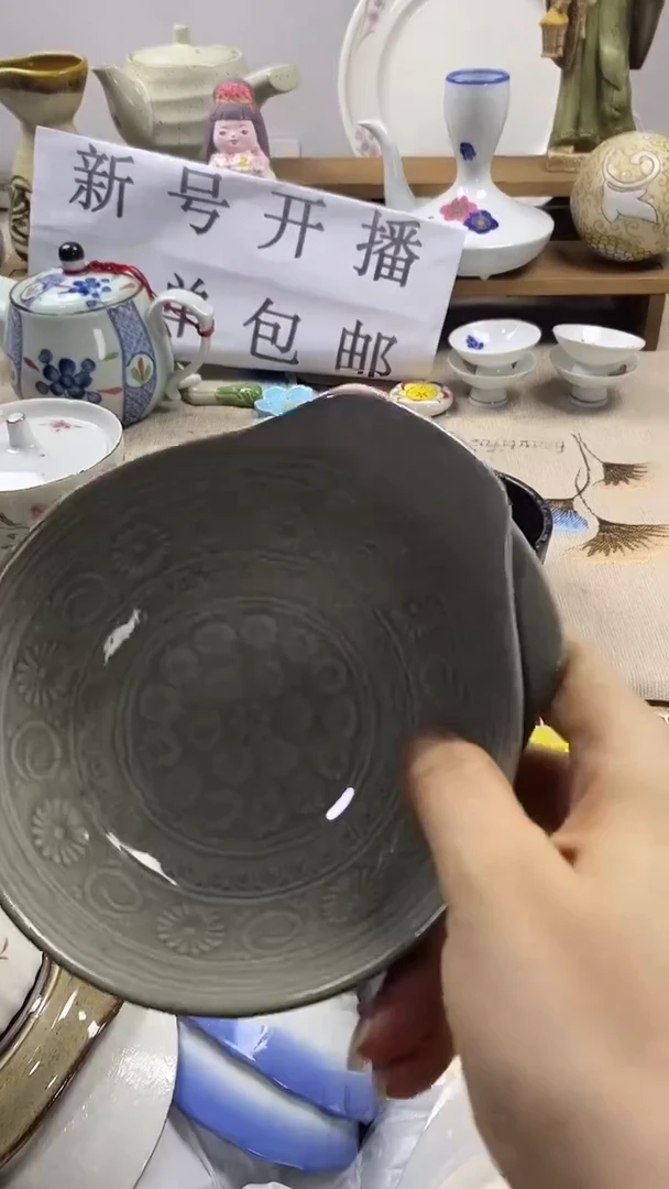 瓷片吴***t新号开播，全场放漏，下单包邮。