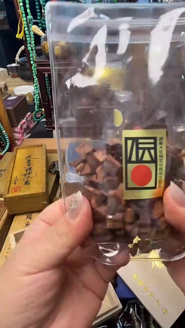 瓷片XX 炎美壹号铺质量保证