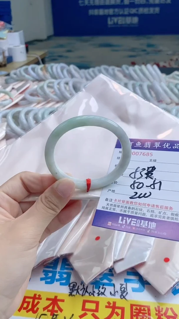 翡翠手镯未镶嵌7685