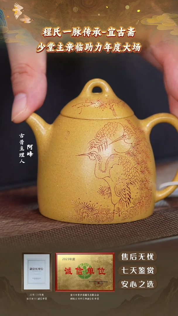 茶壶紫砂梨皮本绿秦权180cc