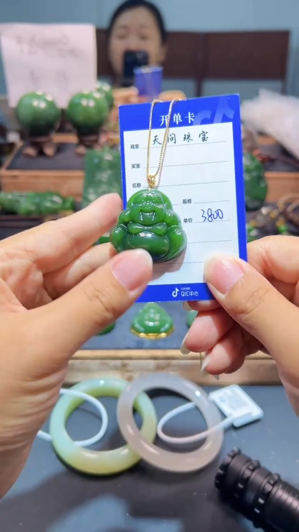 颈饰18K金镶嵌和田玉（碧玉）1