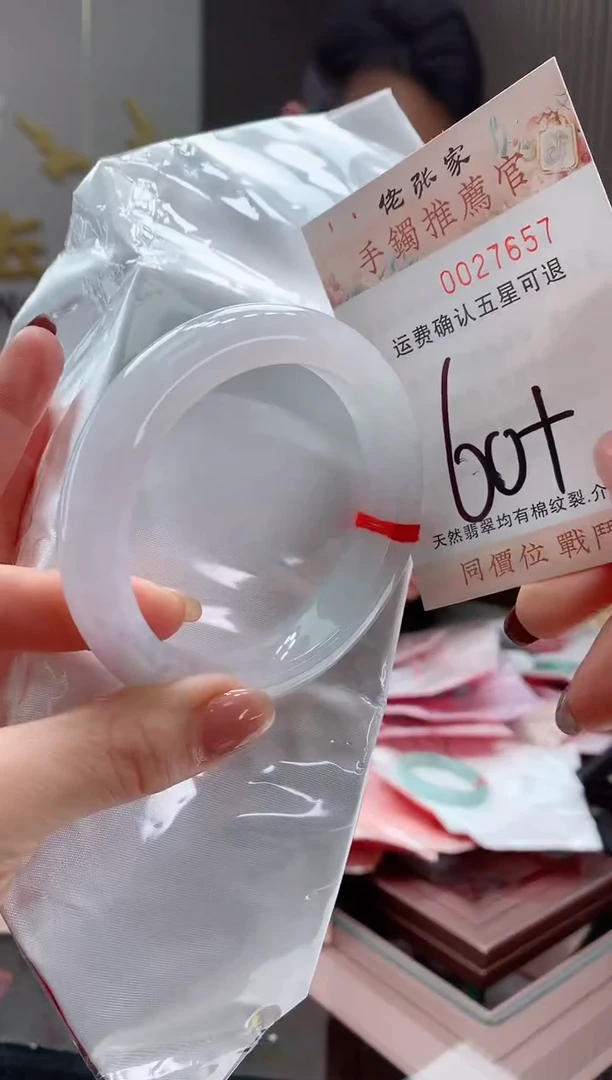 未镶嵌手镯翡翠天然缅甸A货翡翠