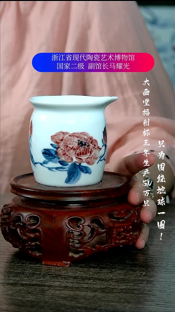 陶瓷景德镇手工手绘