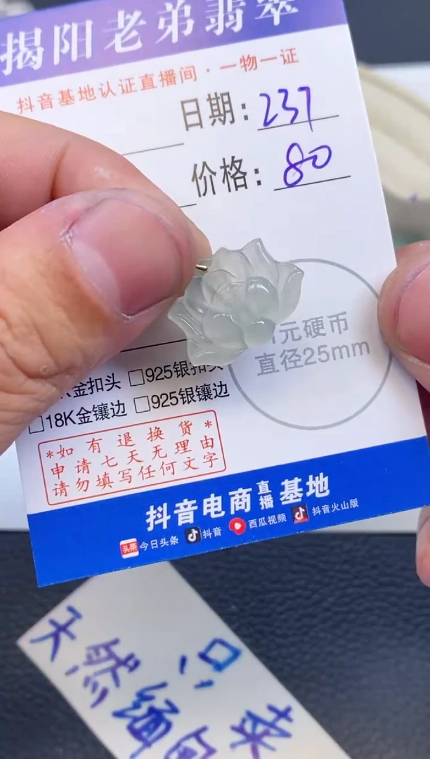 【闪购商品】翡翠颈饰18K金镶嵌多样性发其中一件
