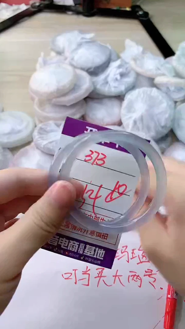 玛瑙/玉髓手镯未镶嵌373