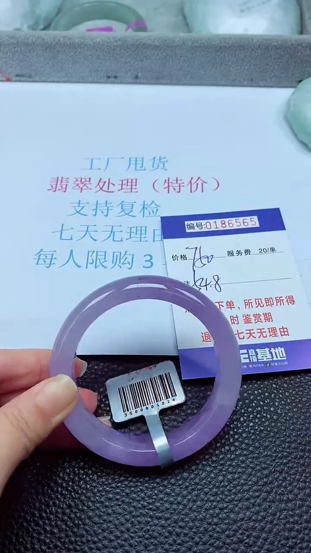 拍下以实物为准00186565
