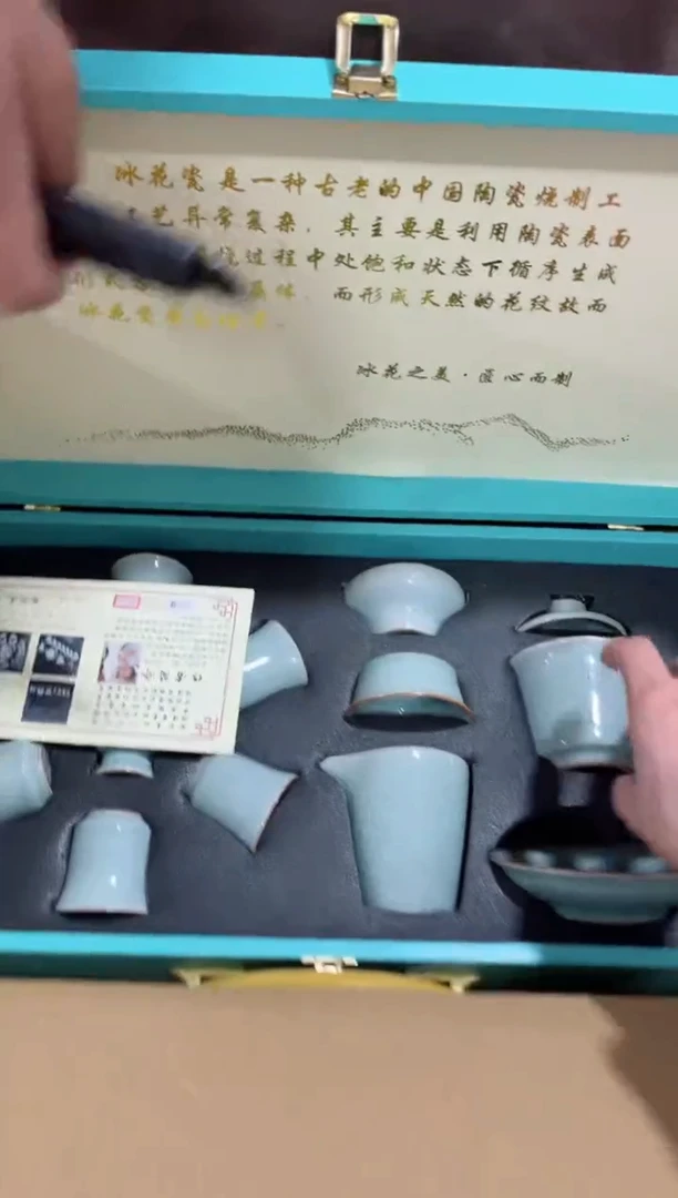 【闪购商品】瓷片***************