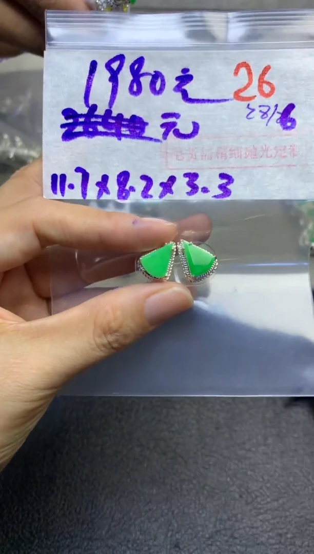 未镶嵌定制翡翠毛货需精细抛光多样性发货拍一发一