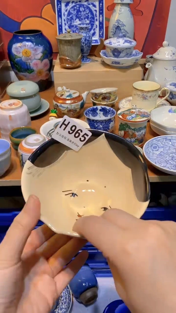 思羽甄选壹号商品HH965