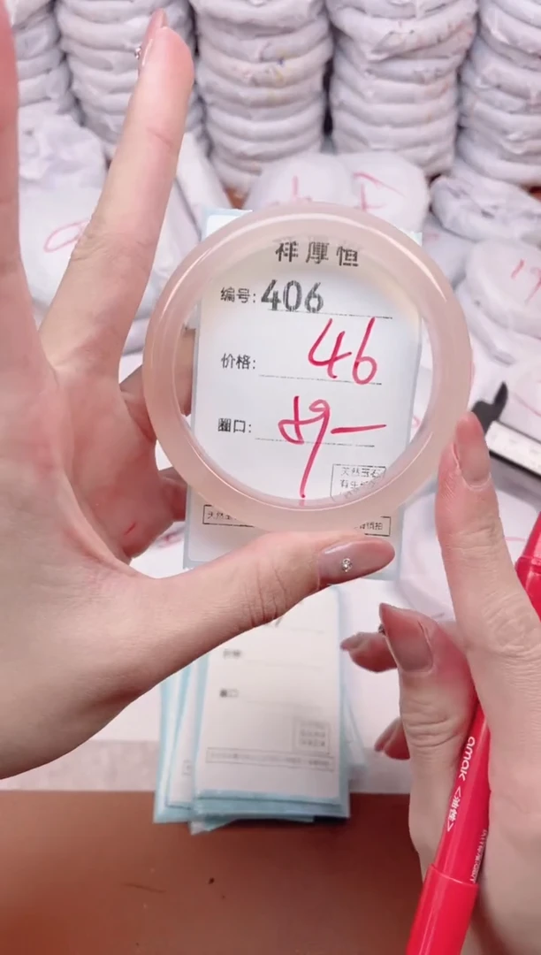 【闪购商品】玛瑙/玉髓手镯未镶嵌406