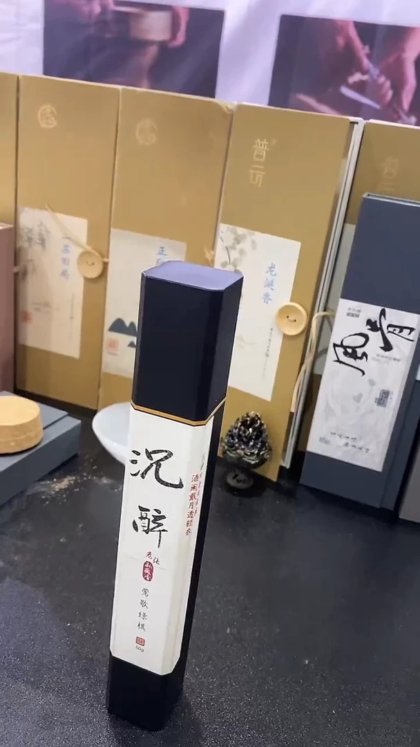 香篆1老张私藏香/莺歌绿棋（沉醉）卧香50克-黑色PP方管装