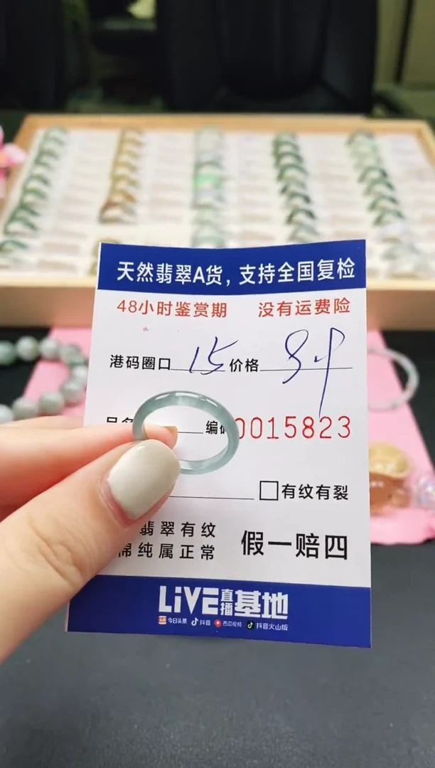 未镶嵌戒指翡翠 天然A货翡翠戒圈5823