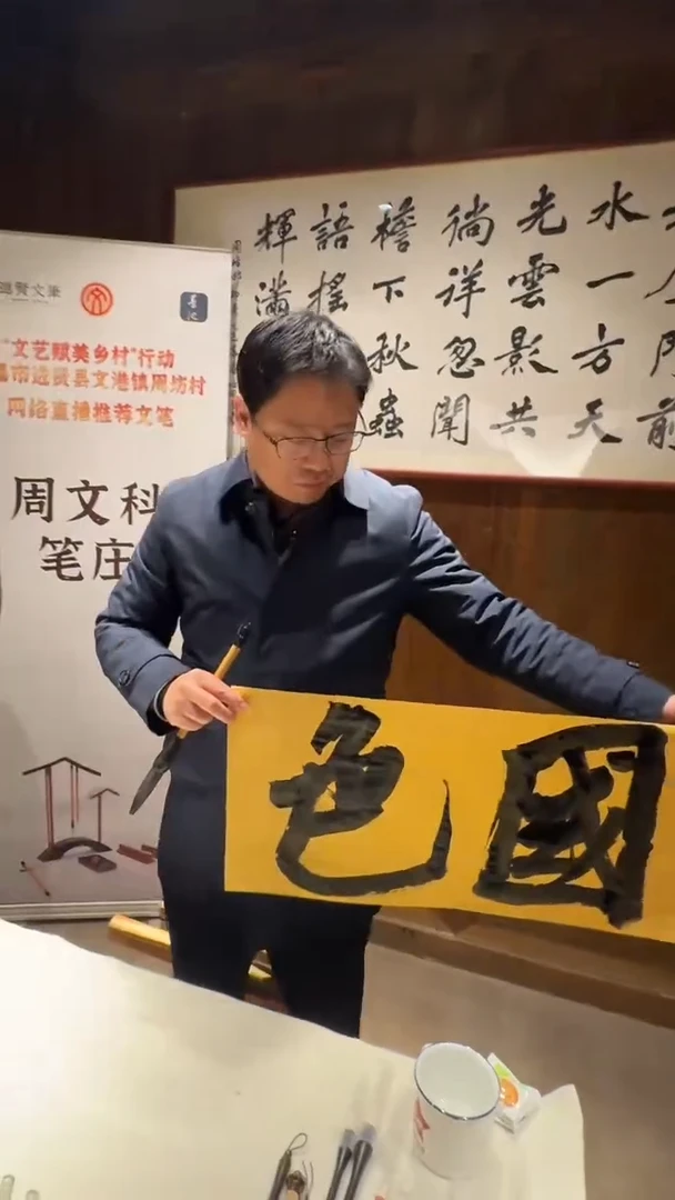 李良东周坊毛笔福利-20