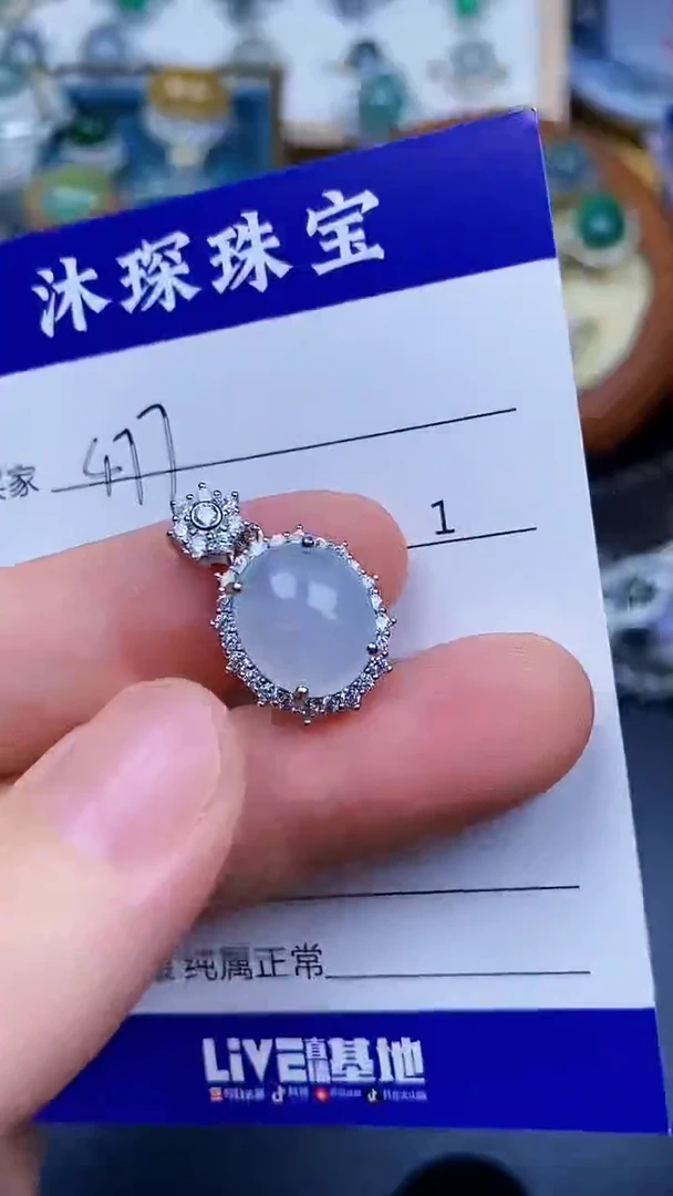 翡翠戒指银S925镶嵌4770