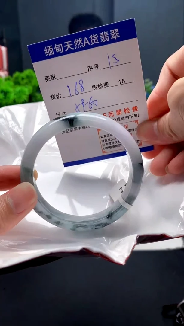 未镶嵌手镯翡翠15缅甸天然A货翡翠需包容瑕疵，介意慎拍