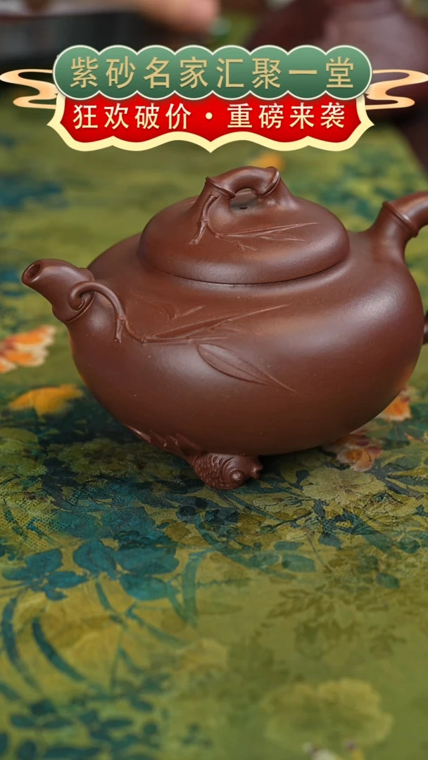 茶壶紫砂宜兴紫砂