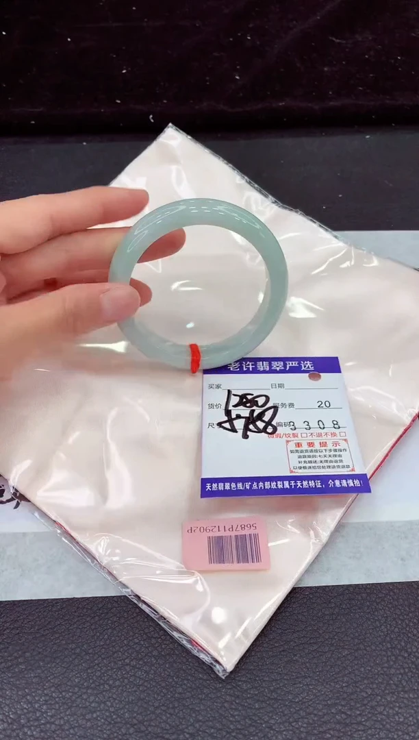 未镶嵌手镯翡翠11111111111111
