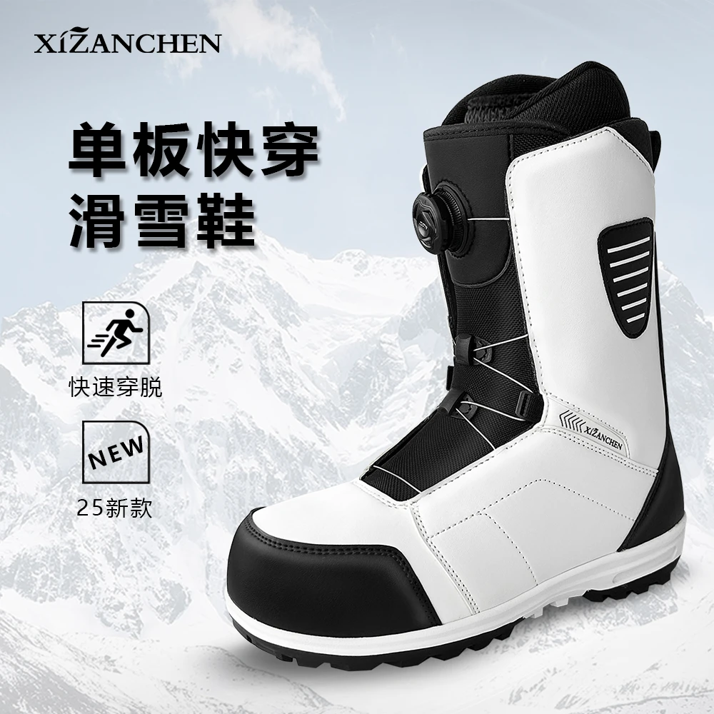 单板滑雪鞋单BOA硬度6快穿MOZ旋钮刻滑平花公园全能单板男女通用