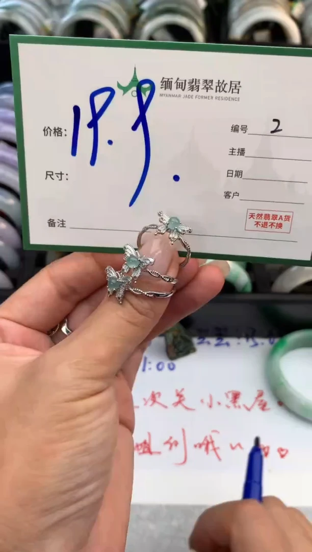 未镶嵌戒指翡翠毛货需精细抛光+多样性拍1发1