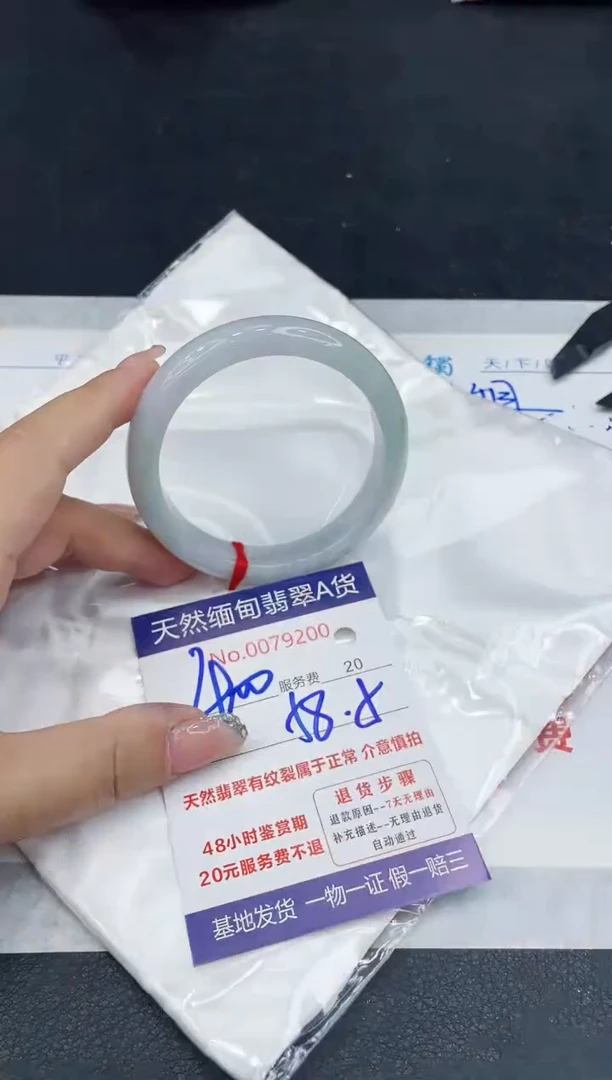 【闪购商品】翡翠手镯未镶嵌88888888888888
