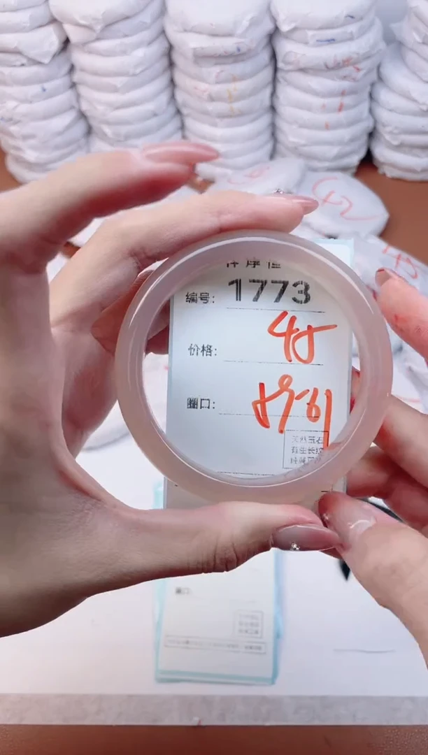 【闪购商品】玛瑙/玉髓手镯未镶嵌1773