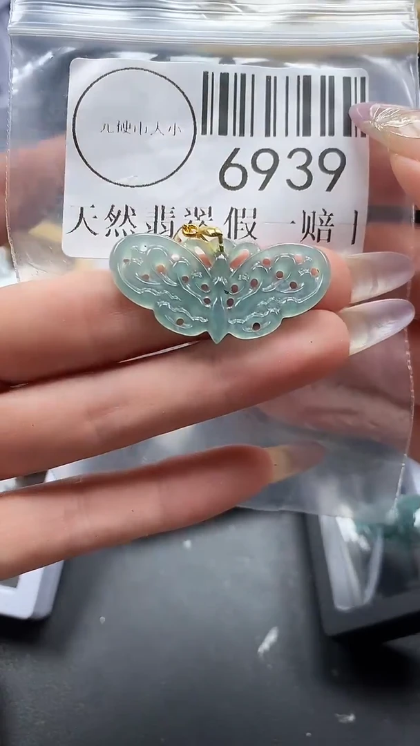 吊坠(不含链)未镶嵌翡翠6939