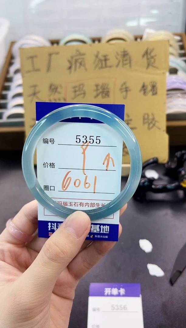 手镯玛瑙/玉髓未镶嵌5355