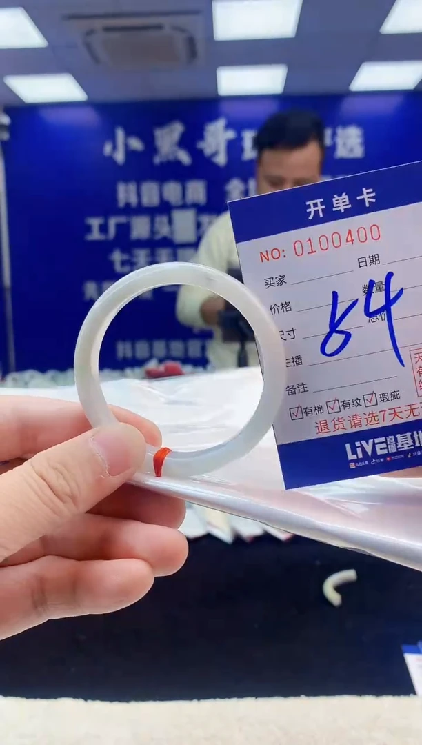 【闪购商品】翡翠手镯未镶嵌1翡翠A货手镯