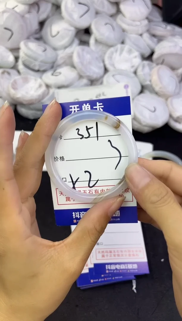 玛瑙/玉髓手镯未镶嵌351