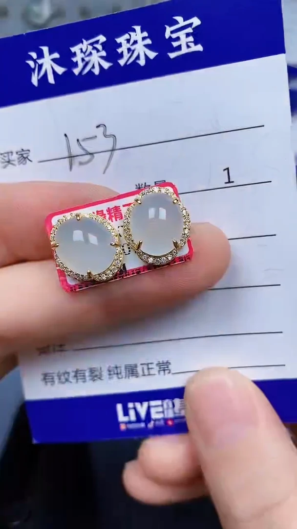 翡翠戒指银S925镶嵌1530