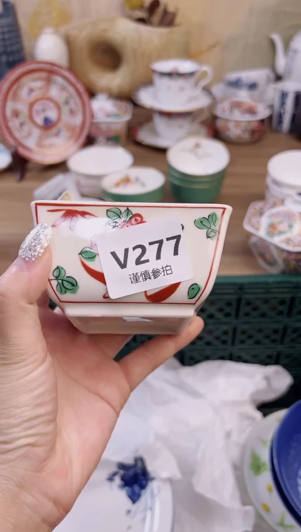 瓷片以**待          277