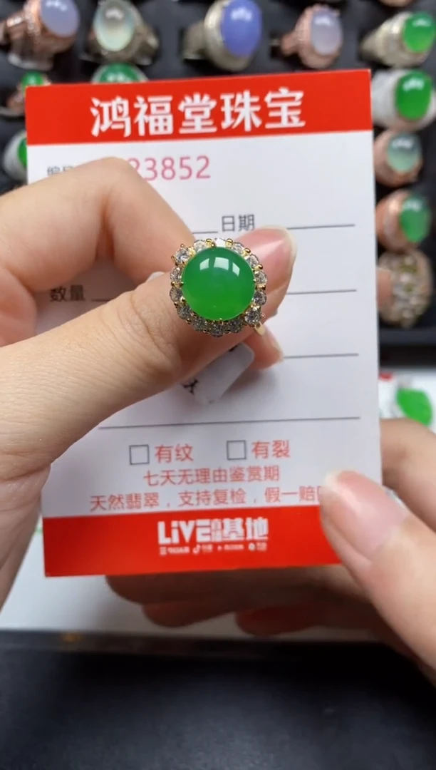 银S925镶嵌戒指翡翠3852