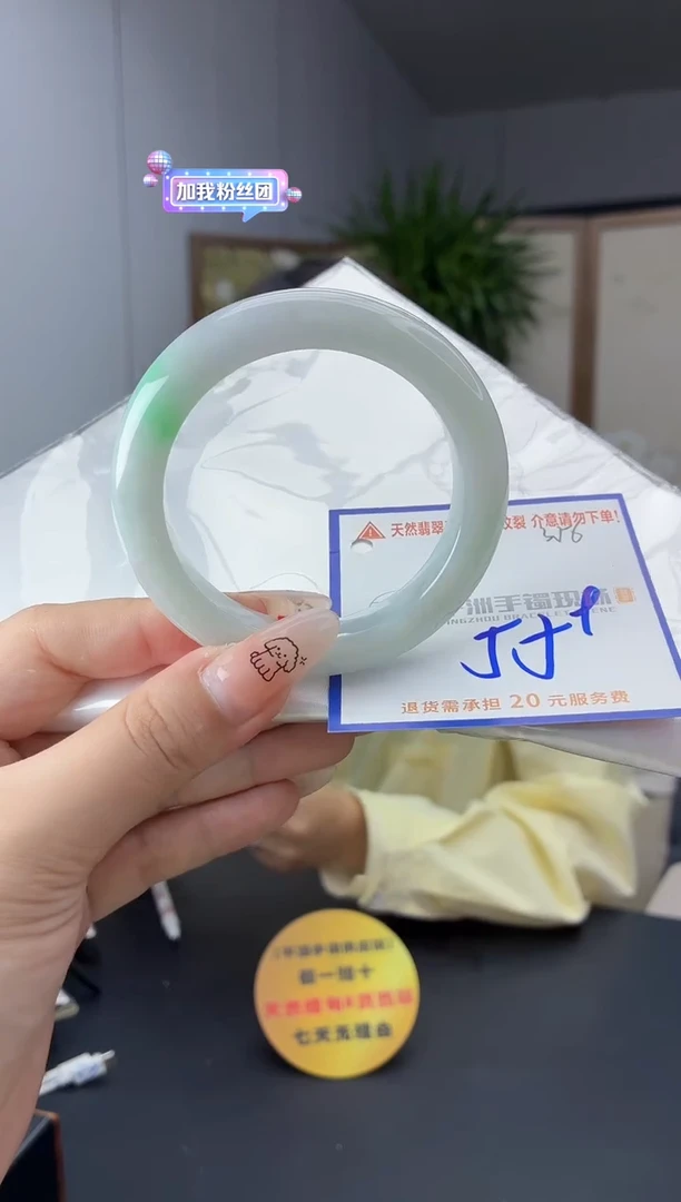 未镶嵌手镯翡翠111111111111111111