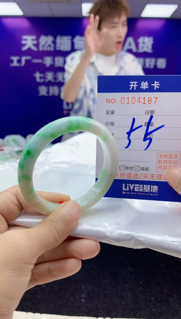 未镶嵌手镯翡翠AAAAAAAAAAAA