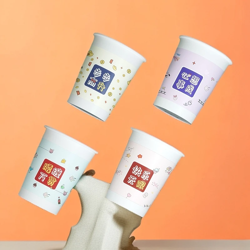 一次性纸杯家用商务接待水杯食品级一次性杯子图案随机200只