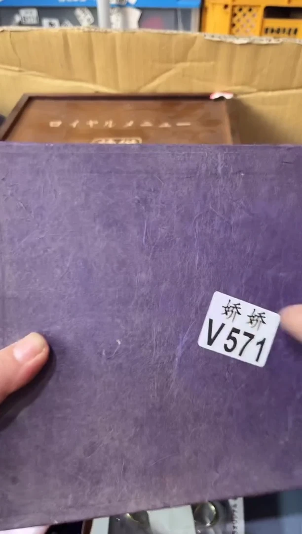 瓷片曹**件571定向 曹园事件定向 曹园事件