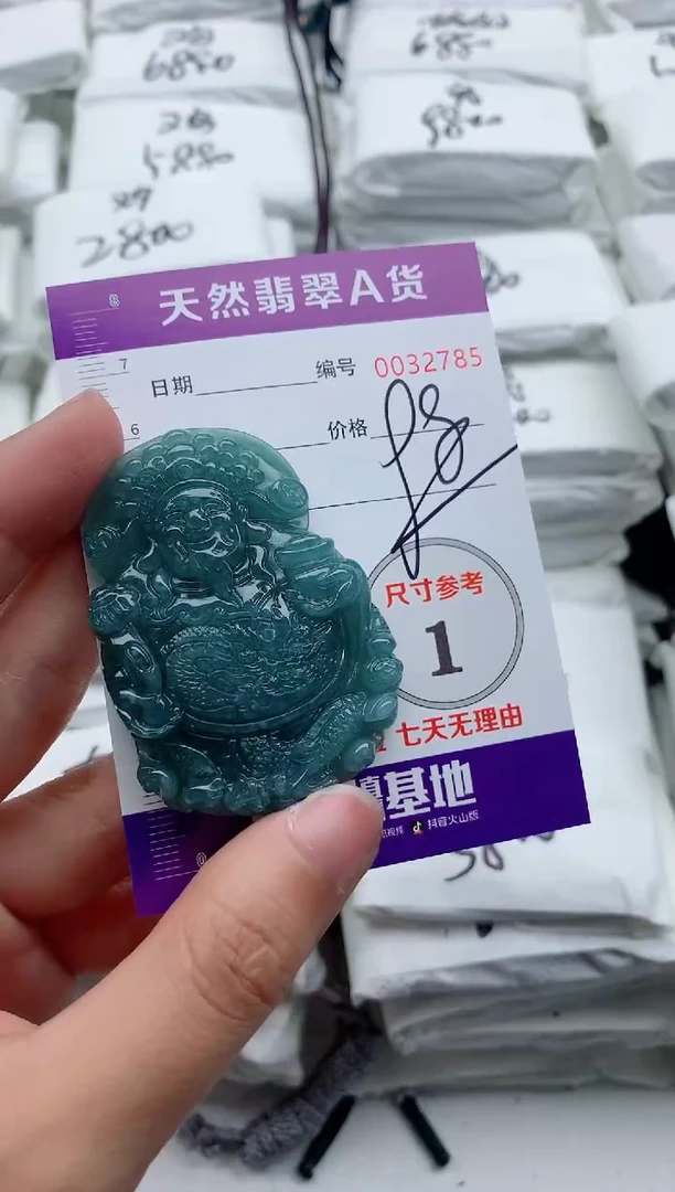 翡翠未镶嵌颈饰1