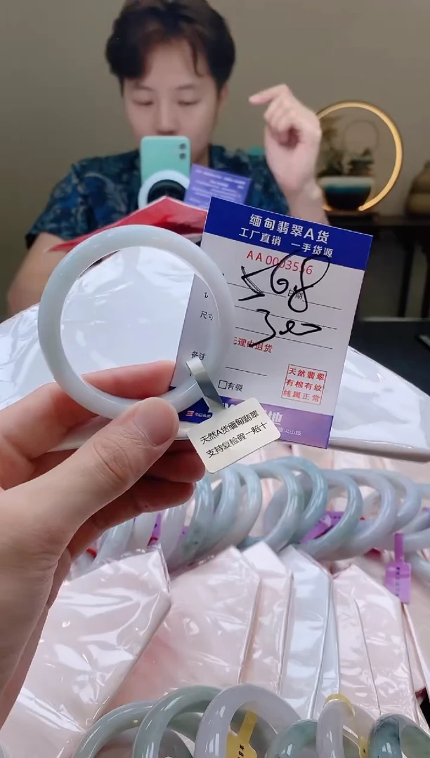 翡翠手镯未镶嵌AAAAAAAA