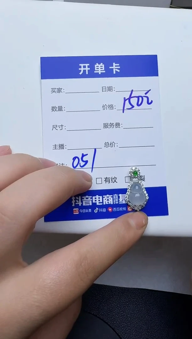 吊坠(不含链)银S925镶嵌翡翠051翡翠