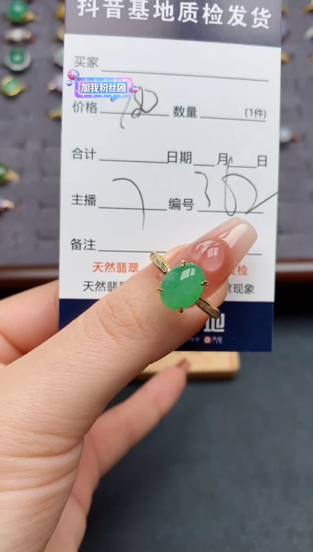 银S925镶嵌戒指翡翠.