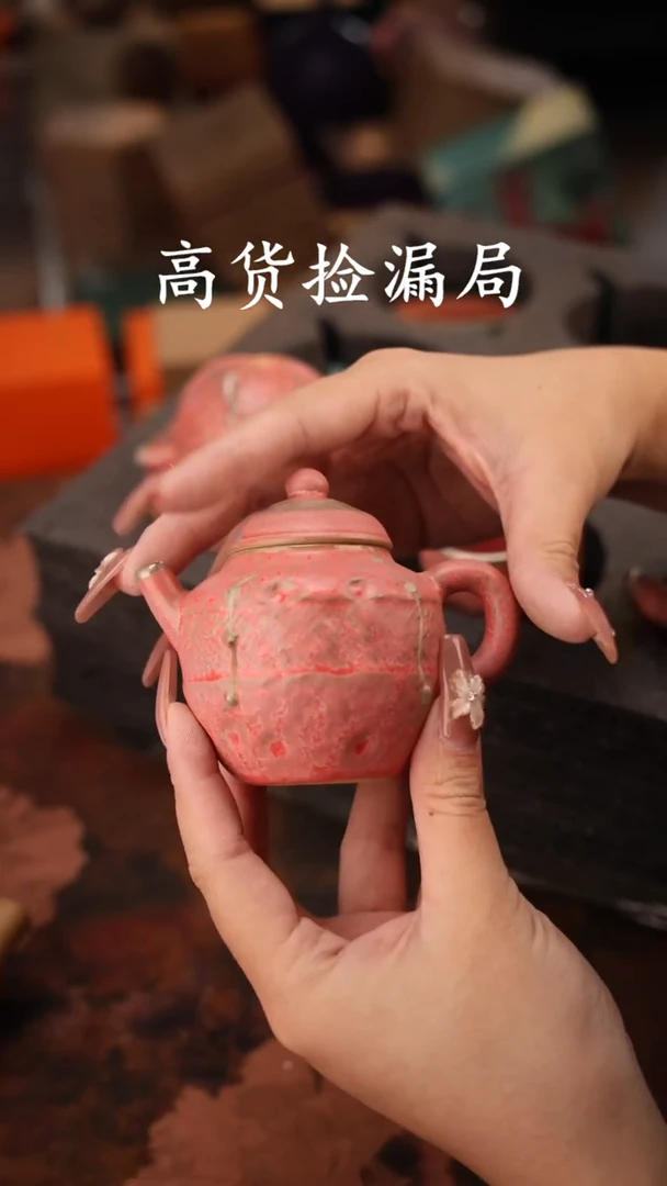 陶瓷茶具（无礼盒@@Q1062