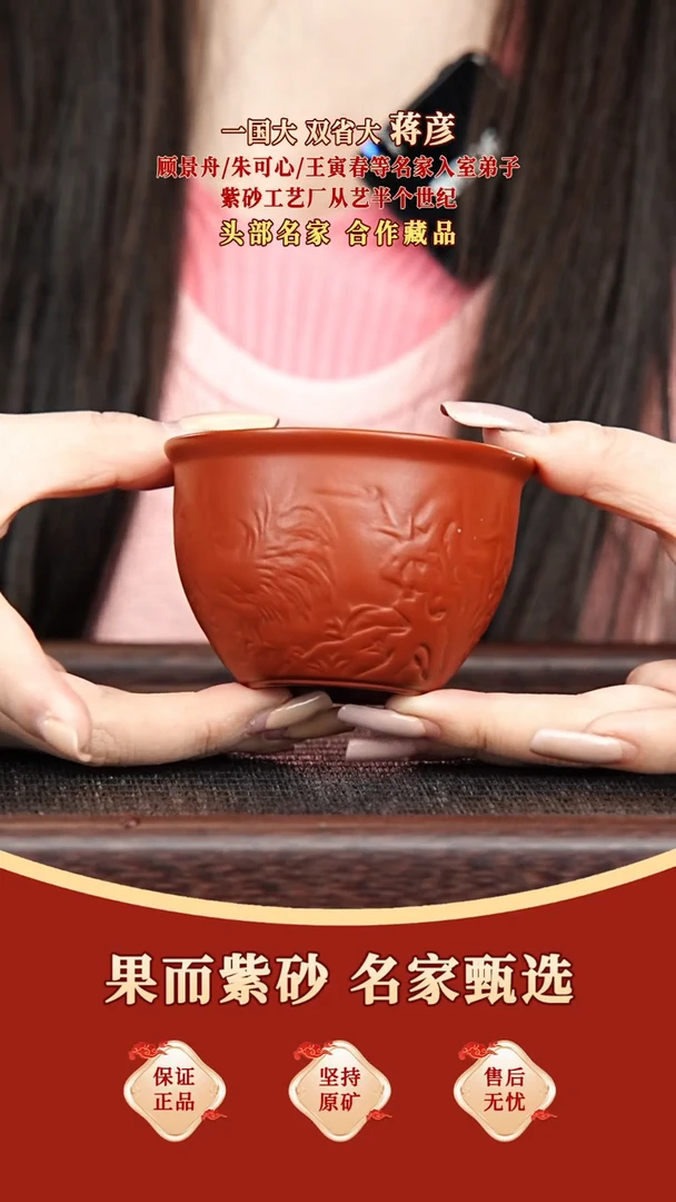 茶壶紫砂03 果而紫砂 福利品  毫升